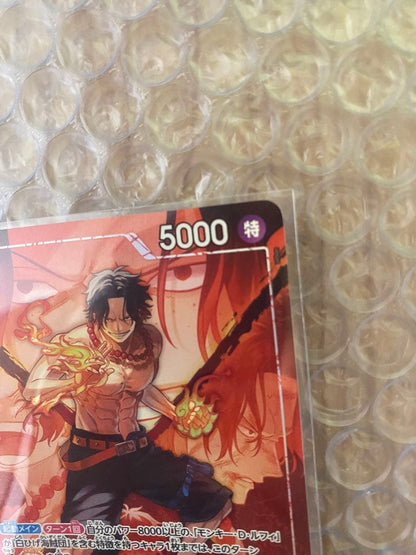 One Piece Portgas D. Ace L — Japanese