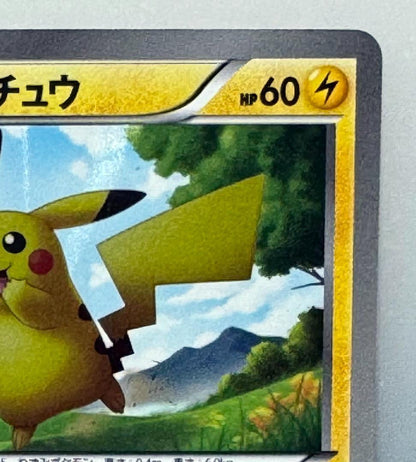 Pokemon Pikachu UR — BW Expansion Pack White Collection 056/053 — Japanese