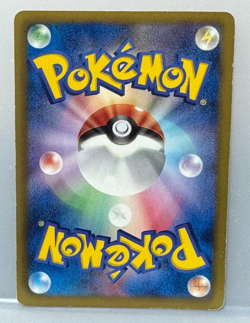 Pokemon Pikachu UR — BW Expansion Pack White Collection 056/053 — Japanese