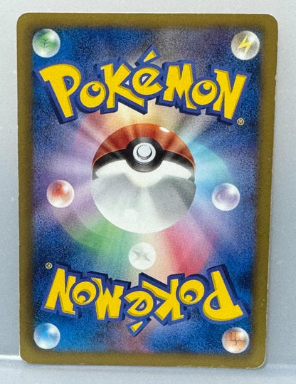 Pokemon Pikachu UR — BW Expansion Pack White Collection 056/053 — Japanese