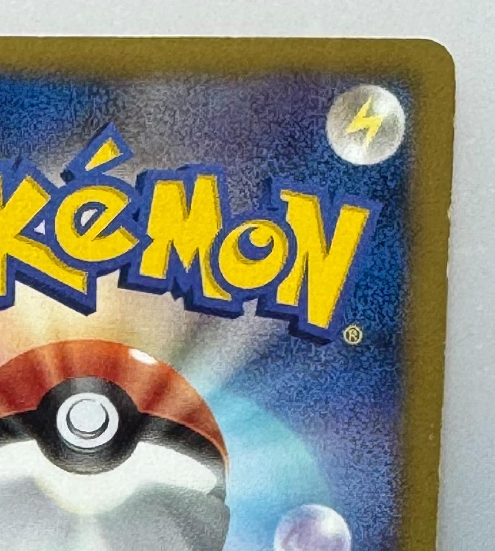 Pokemon Pikachu UR — BW Expansion Pack White Collection 056/053 — Japanese