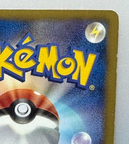 Pokemon Pikachu UR — BW Expansion Pack White Collection 056/053 — Japanese