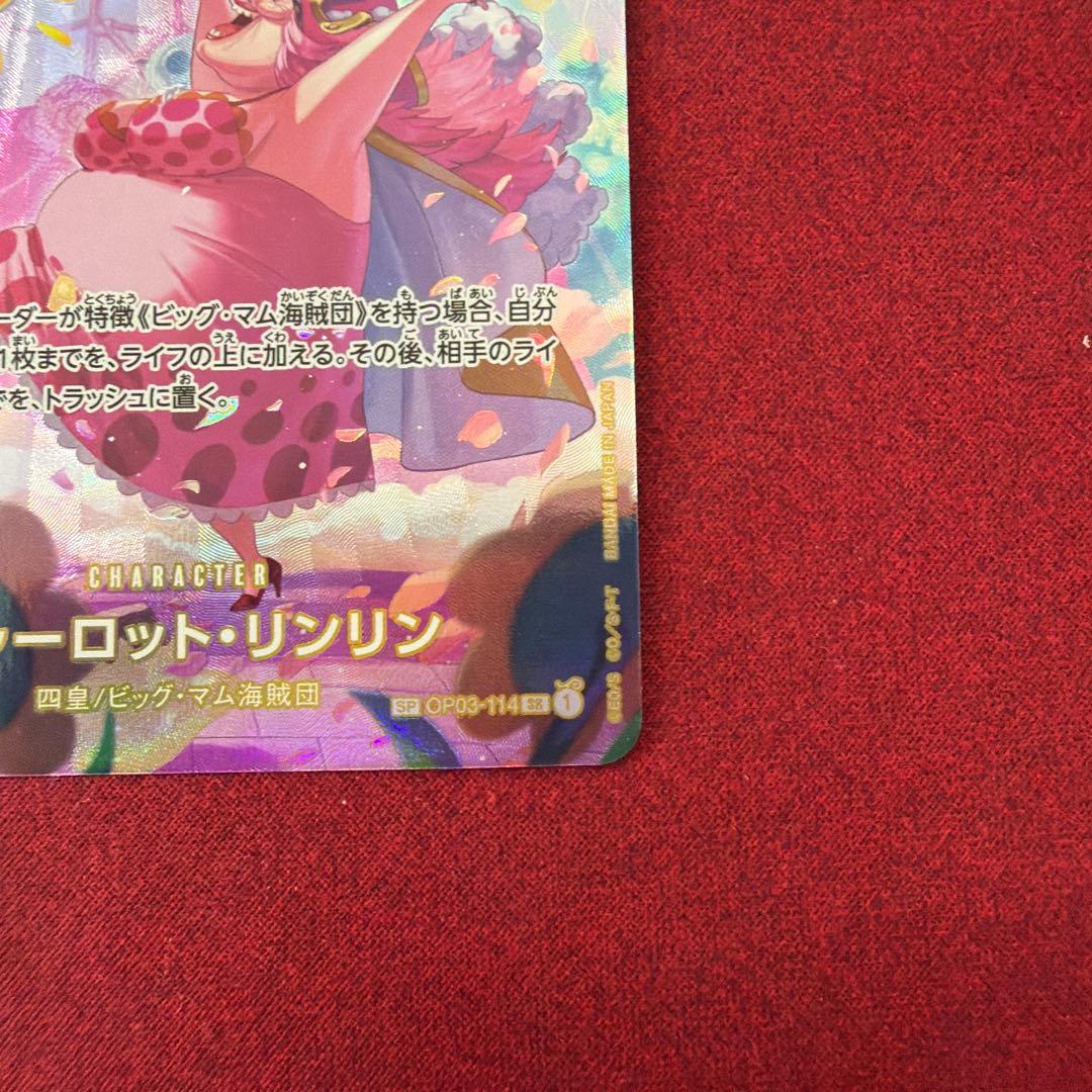 One Piece Charlotte Linlin — OP03-114 — Japanese