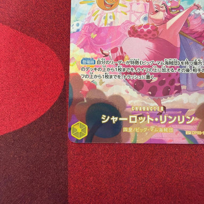One Piece Charlotte Linlin — OP03-114 — Japanese