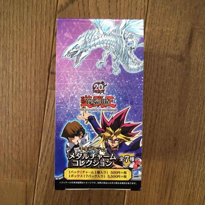 Yu-Gi-Oh Yu-Gi-Oh! Millennium Item Metal Charm Collection Box — Japanese