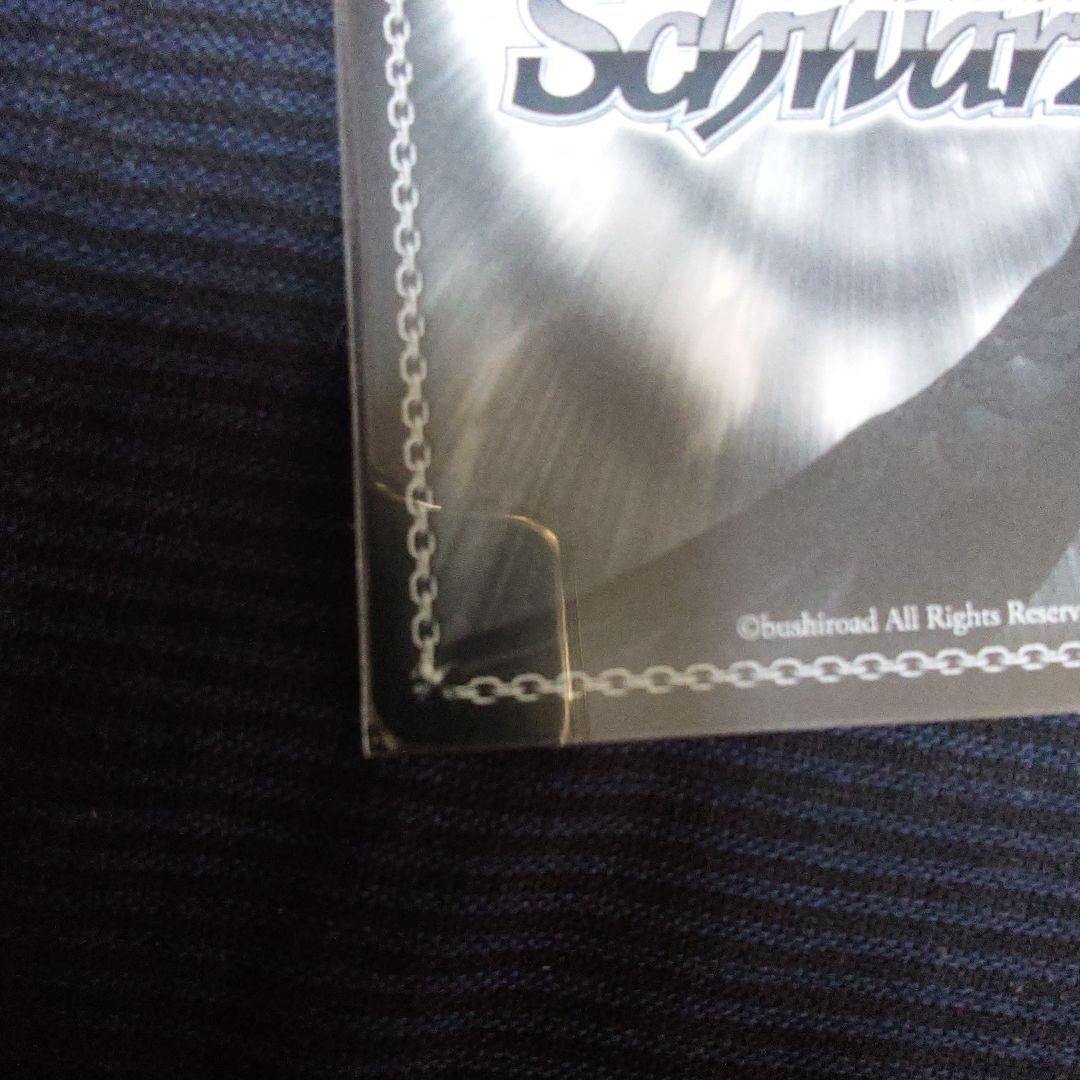 Weiss Schwarz Weiss Schwarz Emu Toudou Signed Card — Japanese