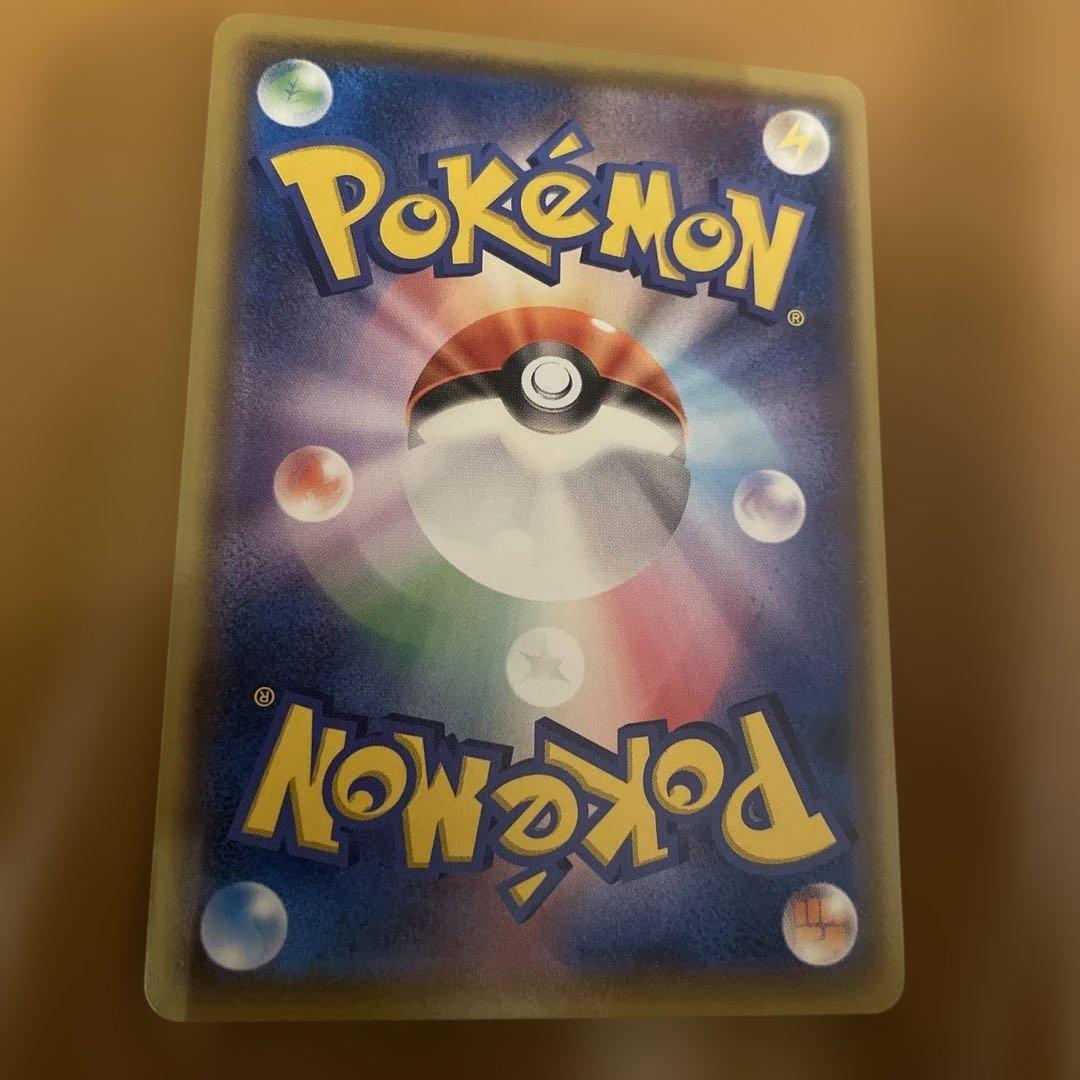 Pokemon Pikachu PROMO — SM-P Promo Card 005/SM-P — Japanese