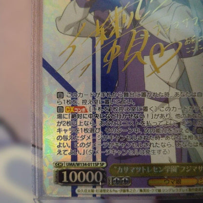 Weiss Schwarz Weiss Schwarz Karimatsu Tracen Gakuen Fuji Misa March SP — Japanese