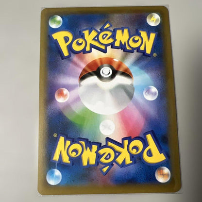 Pokemon Charizard ANNIVERSARY — Japanese