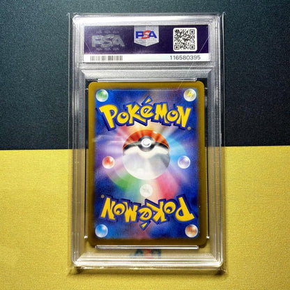 PSA 9 Pokemon Wattrel PROMO — SV-P Promo Card 232/SV-P — Japanese