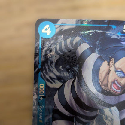 One Piece Mr.3 Gardino — Japanese