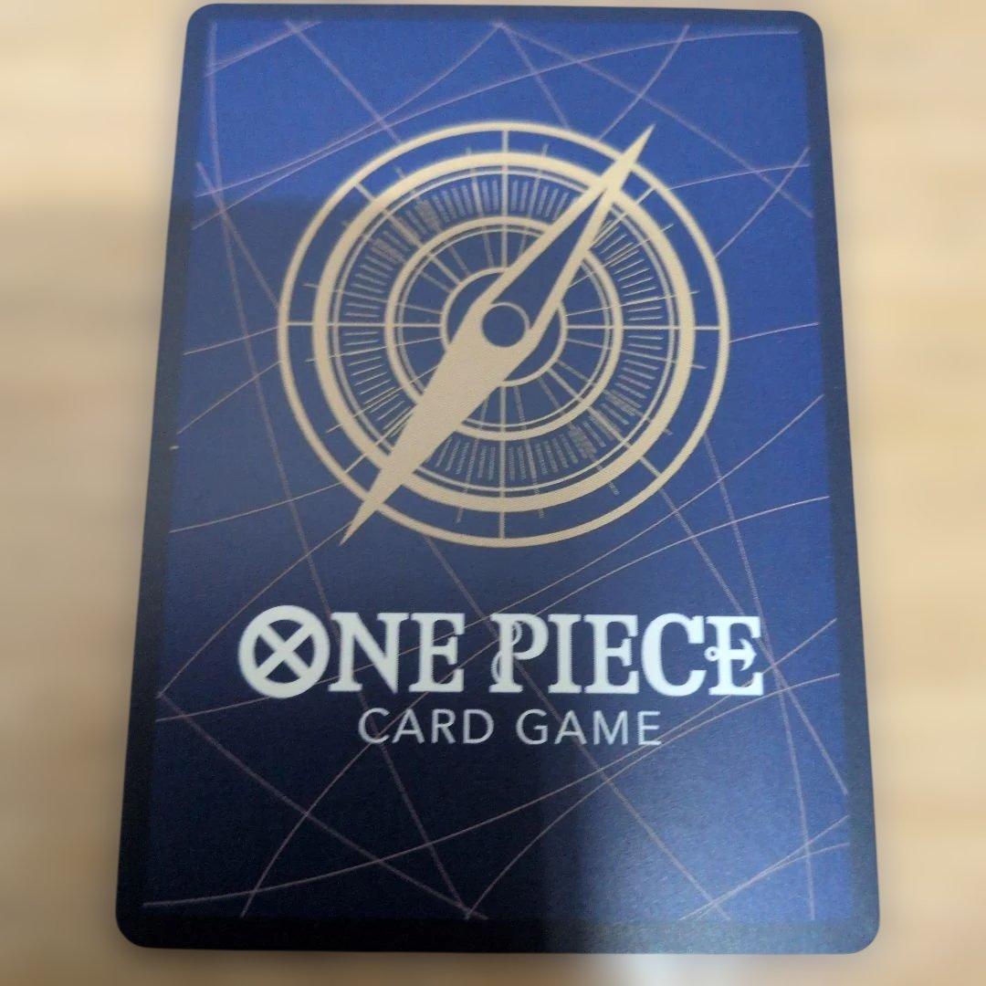 One Piece Mr.3 Gardino — Japanese