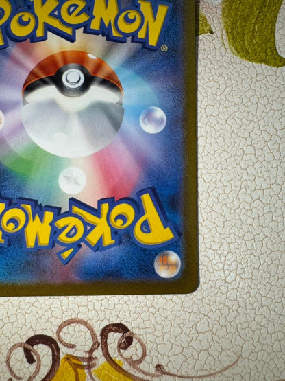 Pokemon Sylveon ex — 026/032 — Japanese