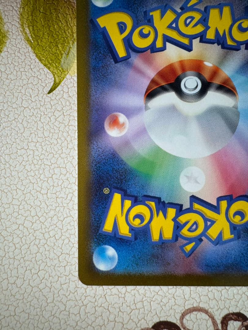 Pokemon Sylveon ex — 026/032 — Japanese