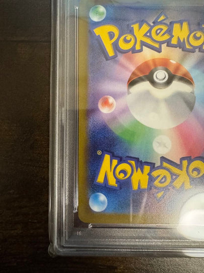 PSA 9 Pokemon Nanajamo SAR — SV Expansion Pack Clay Burst 096/071 — Japanese