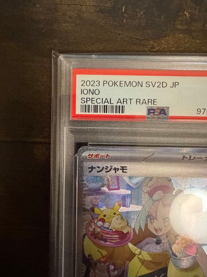 PSA 9 Pokemon Nanajamo SAR — SV Expansion Pack Clay Burst 096/071 — Japanese