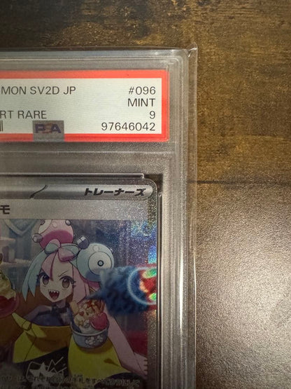 PSA 9 Pokemon Nanajamo SAR — SV Expansion Pack Clay Burst 096/071 — Japanese