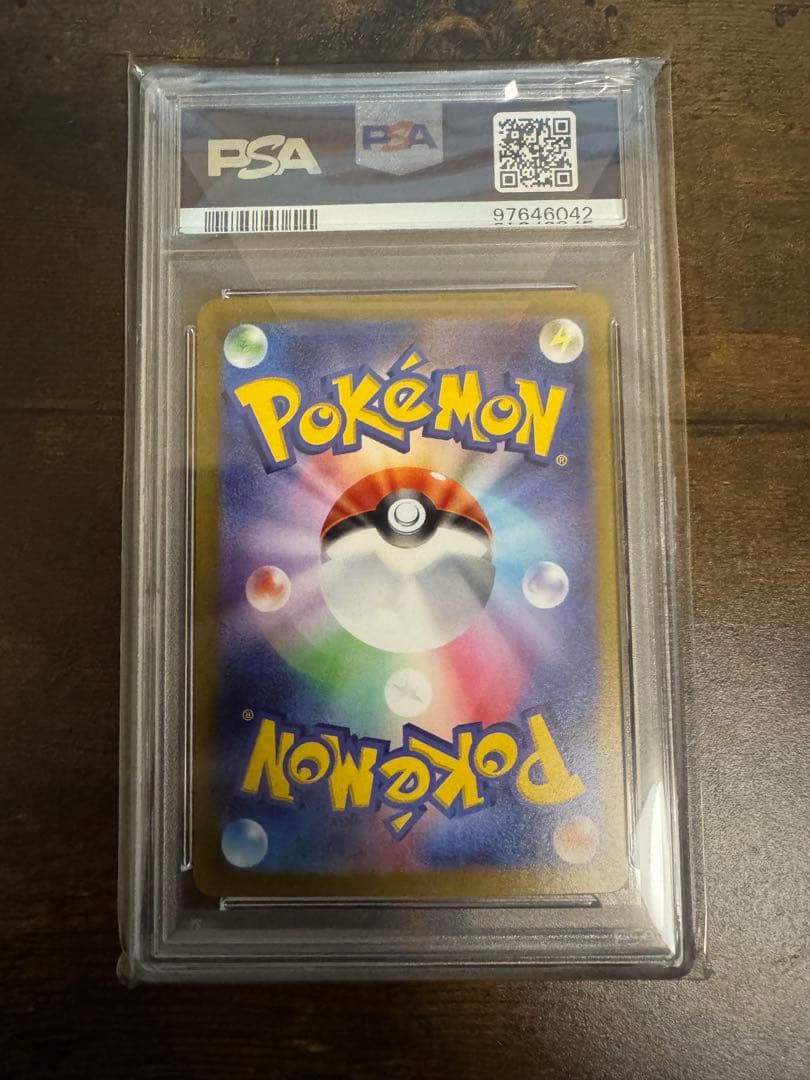 PSA 9 Pokemon Nanajamo SAR — SV Expansion Pack Clay Burst 096/071 — Japanese