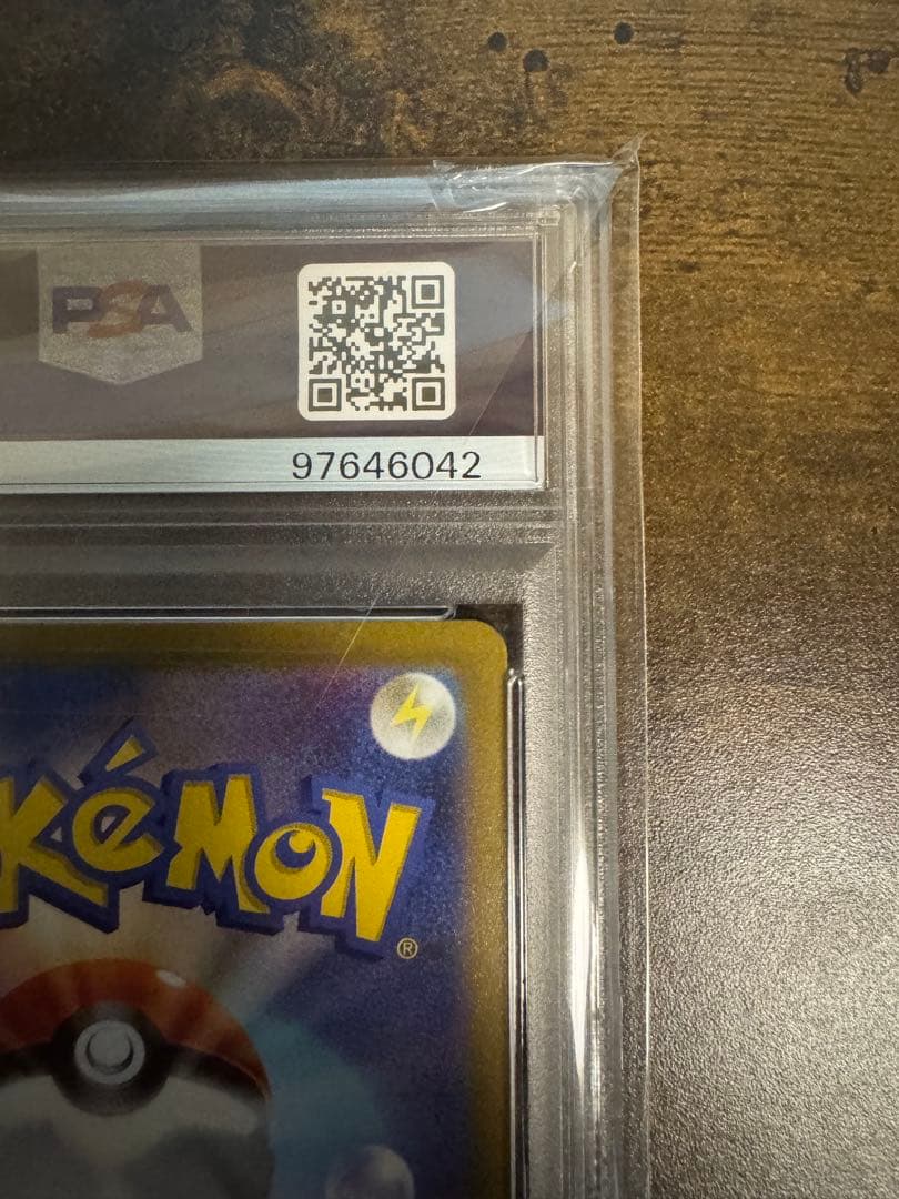 PSA 9 Pokemon Nanajamo SAR — SV Expansion Pack Clay Burst 096/071 — Japanese