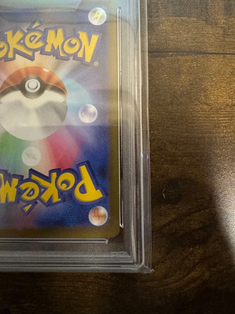 PSA 9 Pokemon Nanajamo SAR — SV Expansion Pack Clay Burst 096/071 — Japanese