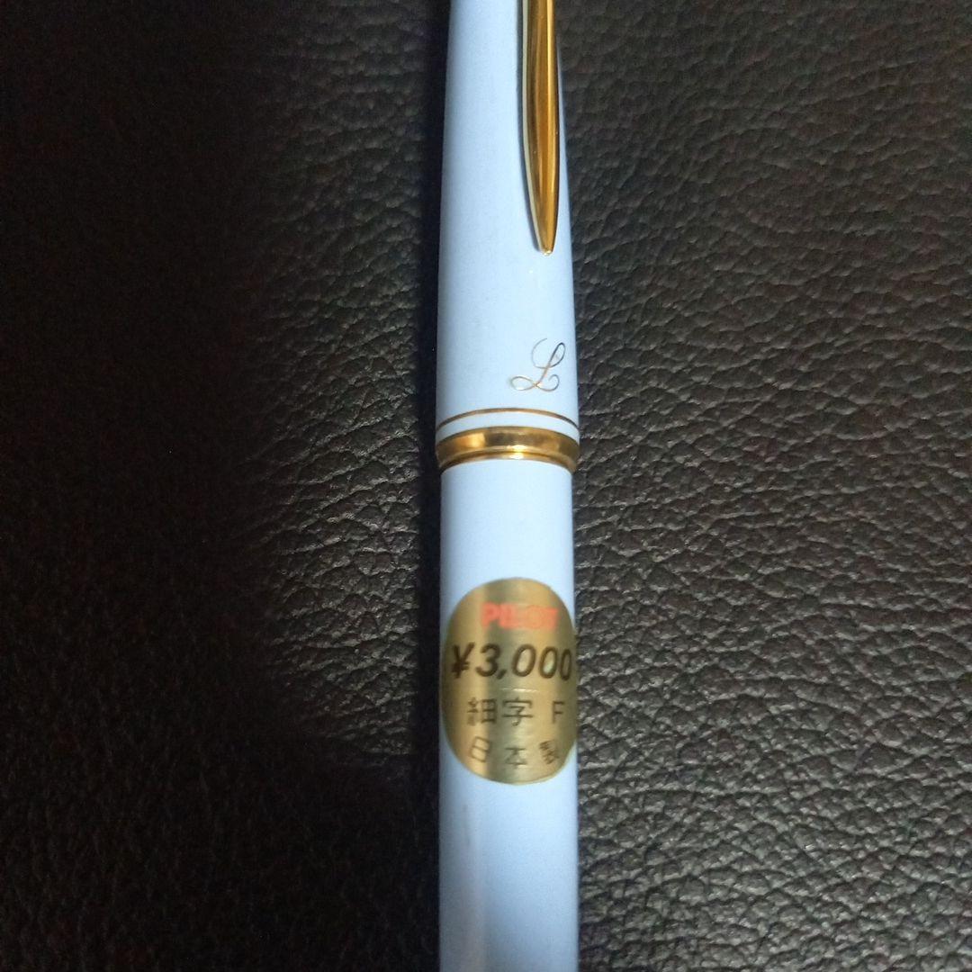 Pilot Lady discontinued vintage fountain pen H184 1984 model, fine golden point, shown without ink