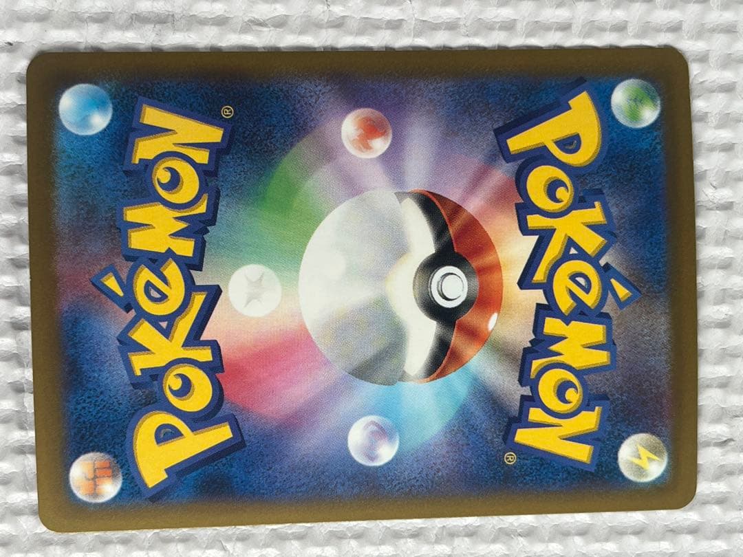 Pokemon Rocket's Mewtwo ex SAR — M High Class Pack MEGA Dream ex — Japanese