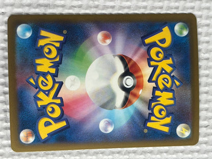 Pokemon Rocket's Mewtwo ex SAR — M High Class Pack MEGA Dream ex — Japanese
