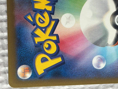 Pokemon Rocket's Mewtwo ex SAR — M High Class Pack MEGA Dream ex — Japanese
