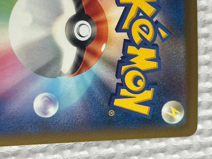Pokemon Rocket's Mewtwo ex SAR — M High Class Pack MEGA Dream ex — Japanese