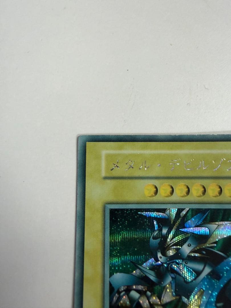 Yu-Gi-Oh Yu-Gi-Oh! Metal Devil Zoa Initial Secret — Japanese