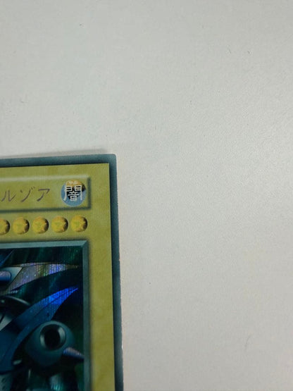 Yu-Gi-Oh Yu-Gi-Oh! Metal Devil Zoa Initial Secret — Japanese