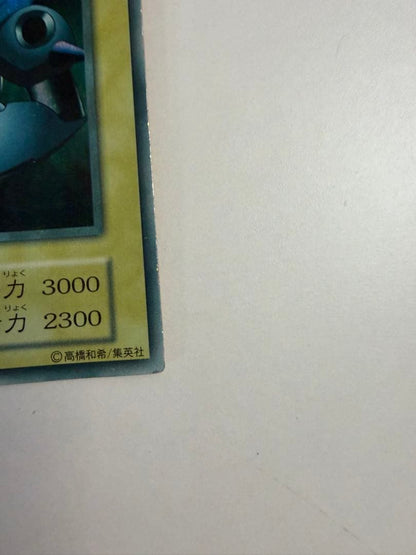 Yu-Gi-Oh Yu-Gi-Oh! Metal Devil Zoa Initial Secret — Japanese