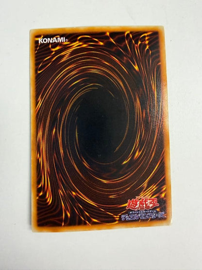 Yu-Gi-Oh Yu-Gi-Oh! Metal Devil Zoa Initial Secret — Japanese