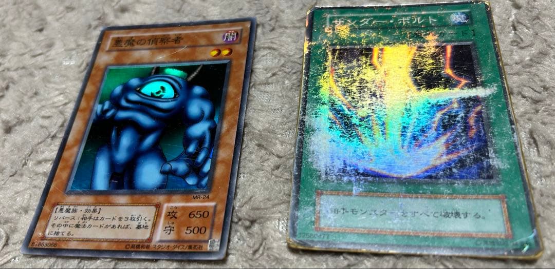 Yu-Gi-Oh Yu-Gi-Oh! Duel Monsters — Japanese