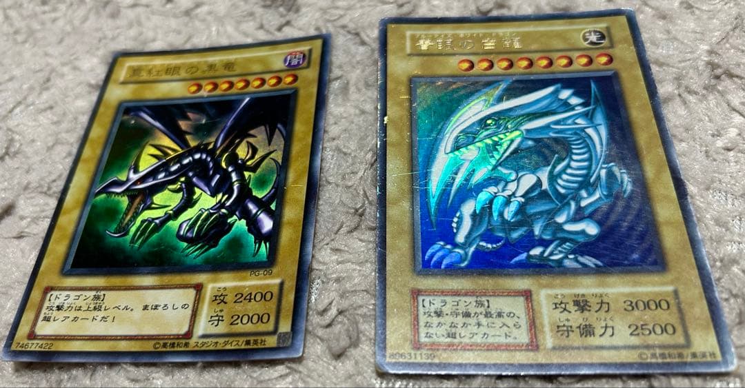 Yu-Gi-Oh Yu-Gi-Oh! Duel Monsters — Japanese