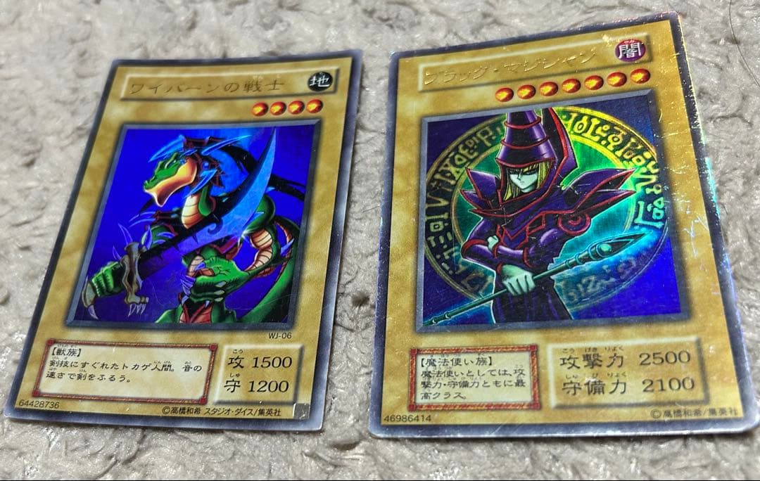 Yu-Gi-Oh Yu-Gi-Oh! Duel Monsters — Japanese
