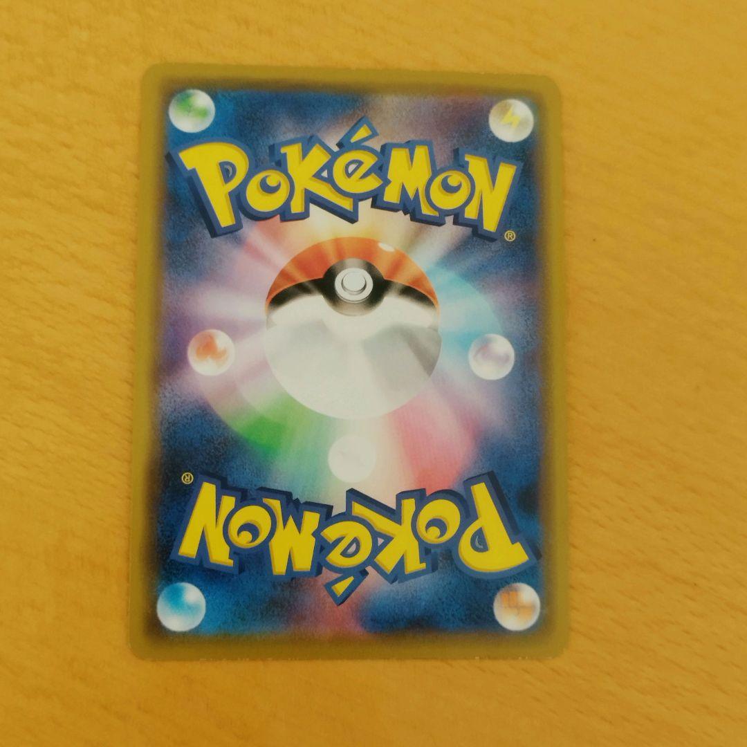 Pokemon Pikachu R/★ — Japanese