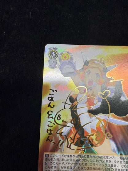 Weiss Schwarz Tachibana Hikari Sign SP Symphogear — Japanese