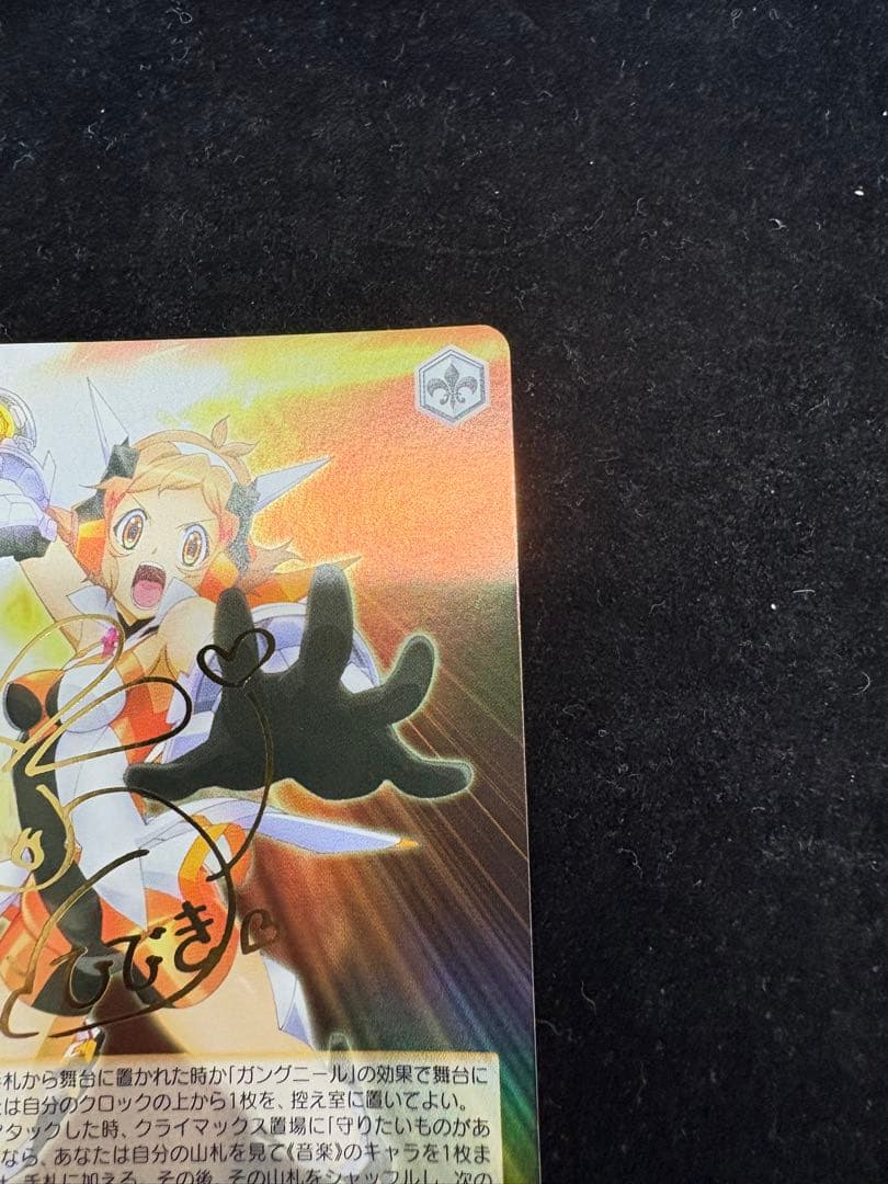 Weiss Schwarz Tachibana Hikari Sign SP Symphogear — Japanese