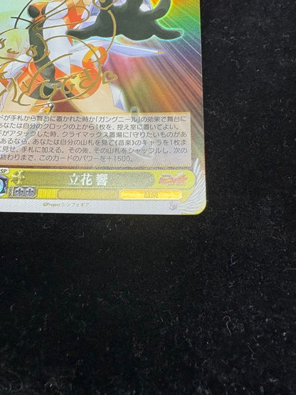 Weiss Schwarz Tachibana Hikari Sign SP Symphogear — Japanese