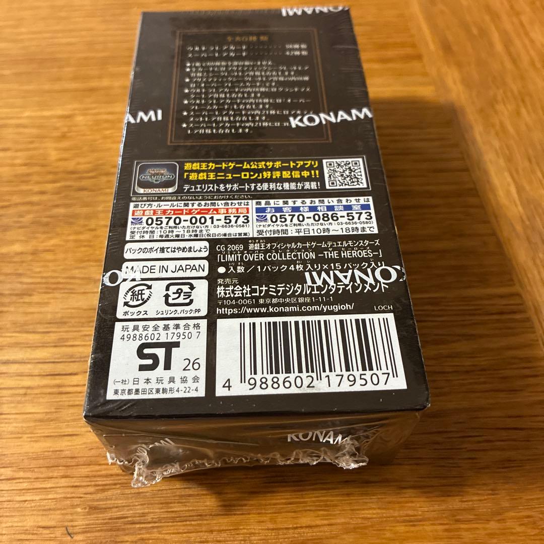 Yu-Gi-Oh Yu-Gi-Oh! Limit Over Collection THE HEROES Box — Japanese