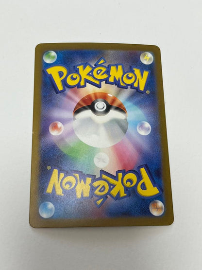 Pokemon Charizard ex — Japanese