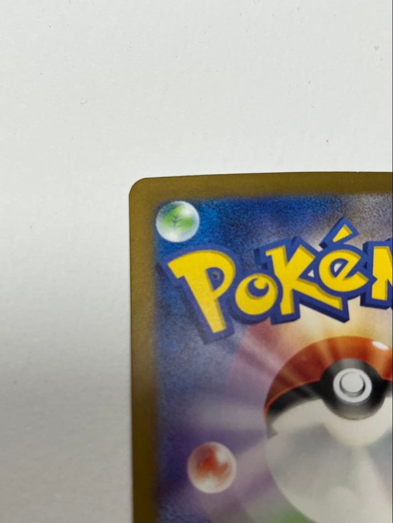 Pokemon Charizard ex — Japanese