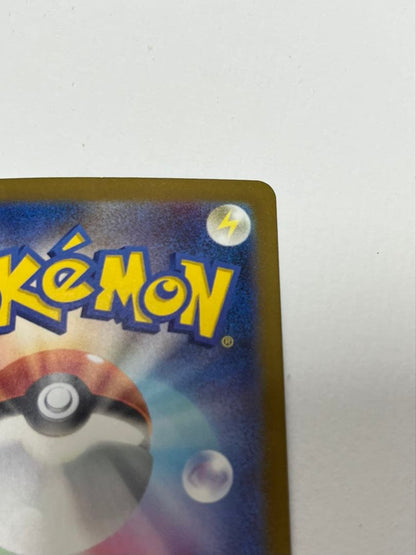 Pokemon Charizard ex — Japanese