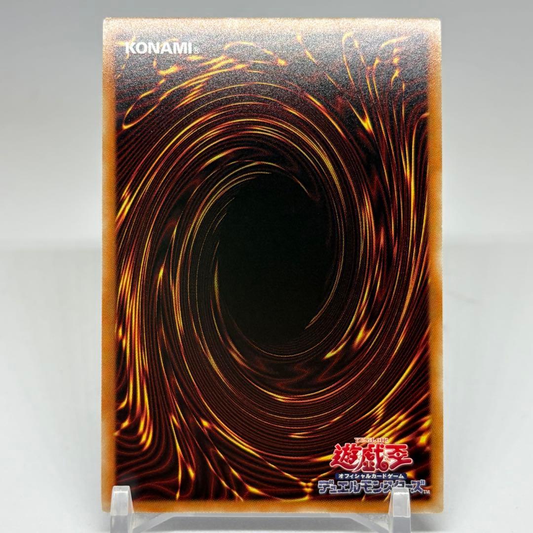 Yu-Gi-Oh Aussa the Earth Charmer — Japanese