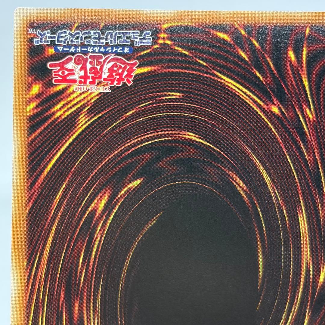 Yu-Gi-Oh Aussa the Earth Charmer — Japanese