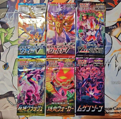 Pokemon Pokémon Card Blister Pack 30 Sets + Promo Pack — Japanese