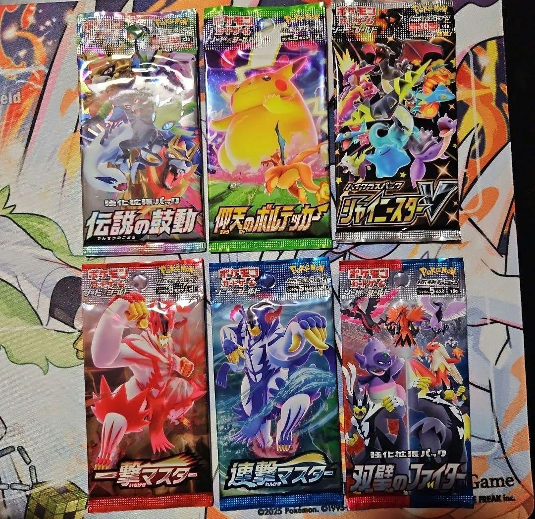 Pokemon Pokémon Card Blister Pack 30 Sets + Promo Pack — Japanese