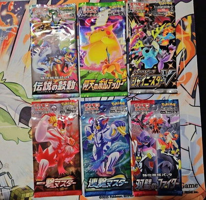 Pokemon Pokémon Card Blister Pack 30 Sets + Promo Pack — Japanese