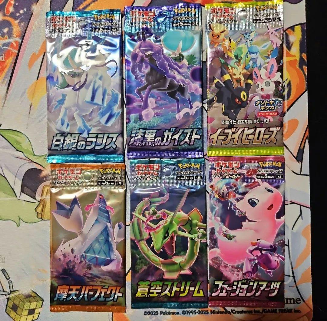 Pokemon Pokémon Card Blister Pack 30 Sets + Promo Pack — Japanese